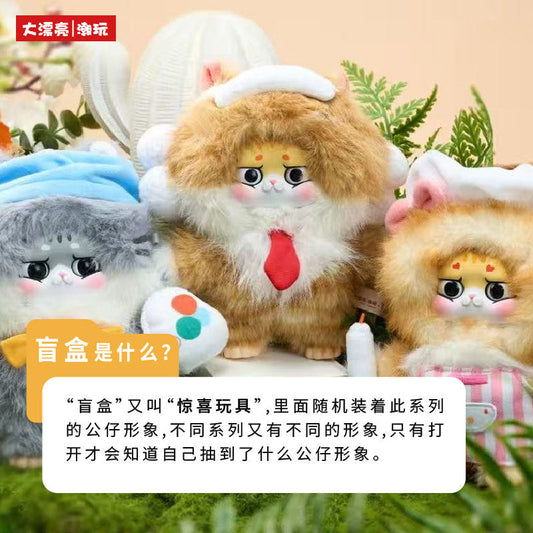 Cat King Workplace Diary Plush Blind Box Cute Office Cat Plush Pendant