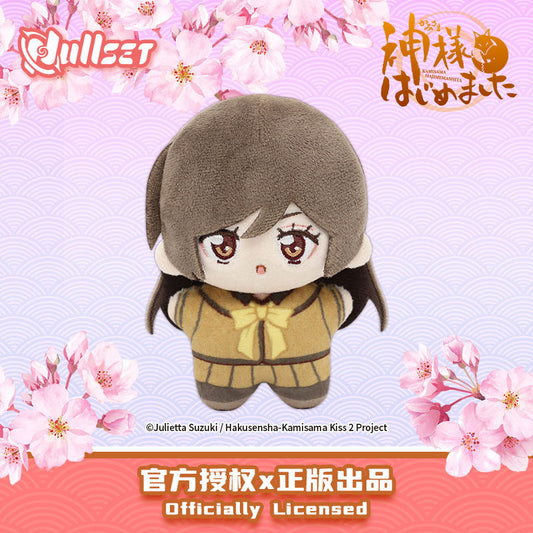 Nullset Kamisama Kiss Plush Doll Blind Box Keychain 4.3in Official Licensed