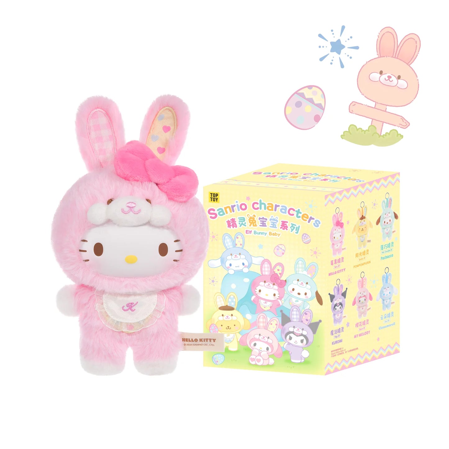 TOP TOY Elf Bunny Baby Vinyl Plush Keychains Gift Blind Box 100% AUTHENTIC