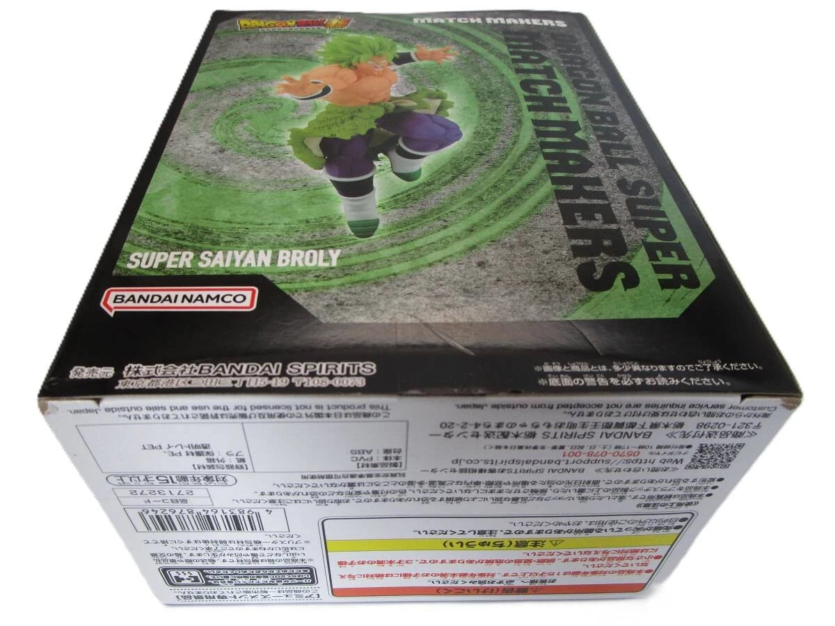 BANDAI Dragon Ball Super Match Makers Super Saiyan Broly Figure by Banpresto
