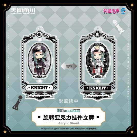 Hatsune Miku Meeting Miku In The Chess Rotating Acrylic Stand Keychain
