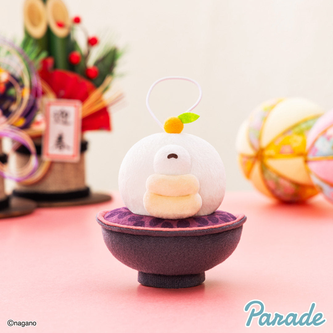 Chiikawa New Year Kimono Plush Mascot Keychain Charm 4 Styles Official