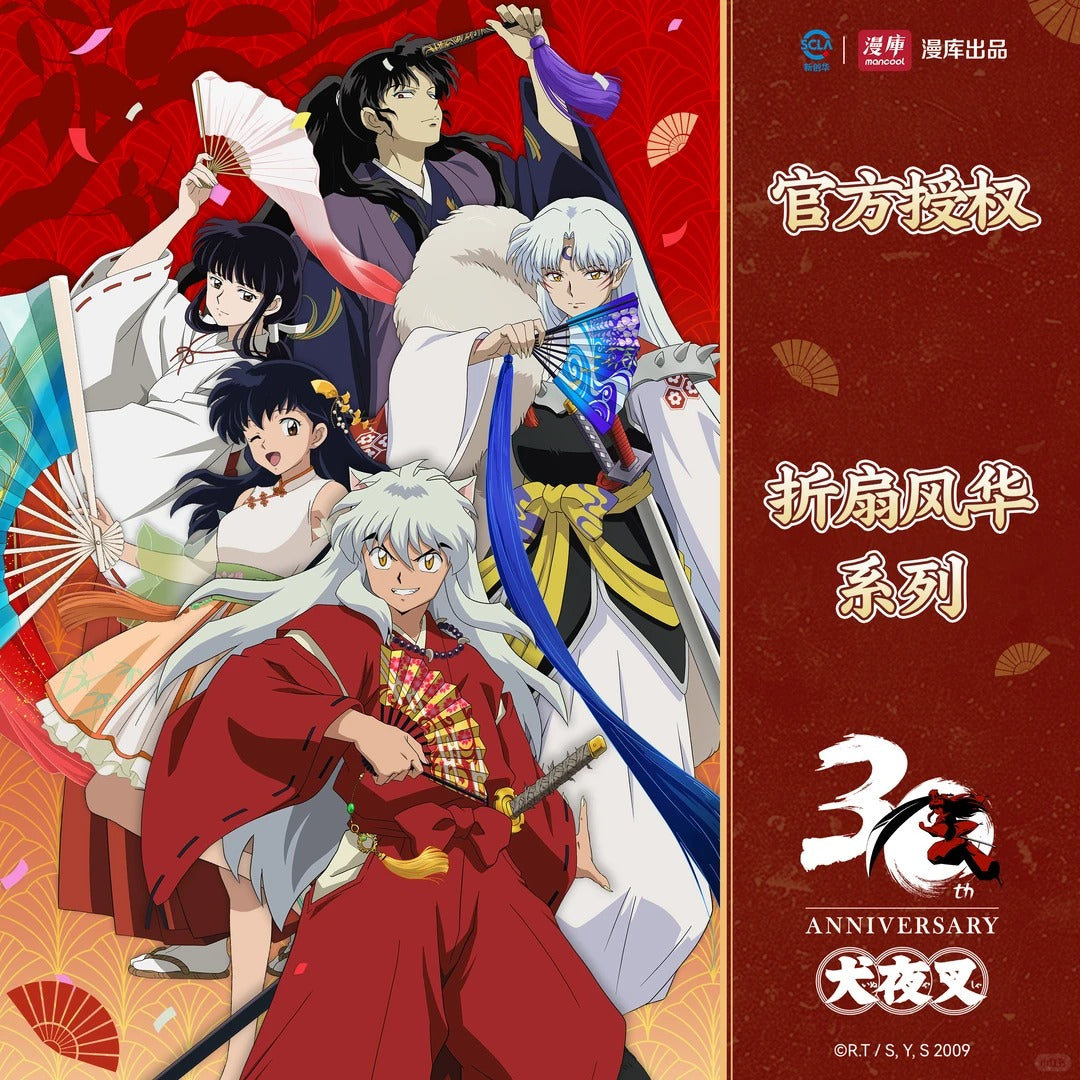 Inuyasha Fan Wind Series Can Badge Blind Bag