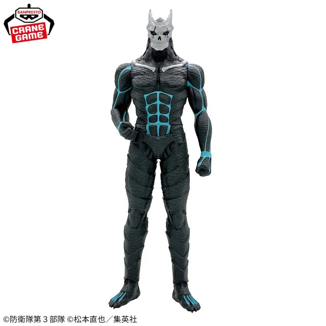 BANPRESTO Kaiju No. 8 BIG SIZE SOFVI Figure - Special Ver.