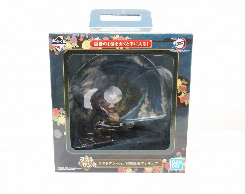 Demon Slayer Giyu Tomioka Figure - Ichiban Kuji Prize B (Bandai Japan)