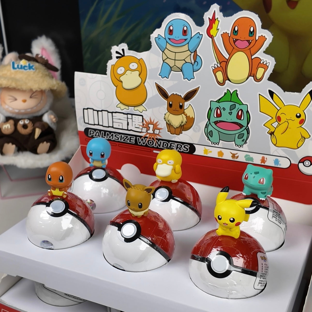 FUNISM Pokémon Mini Miracles Series - Wild Field Edition (Vol. 1) Figures