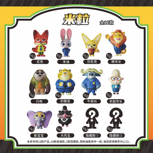 Disney Zootopia Mini Figure Pendant Blind Box Jandoon US Seller
