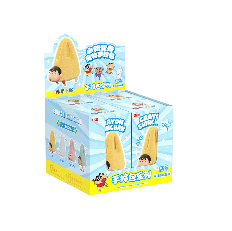 Crayon Shin-chan Kanto Oden Plush Coin Purse Blind Box Mini Bag