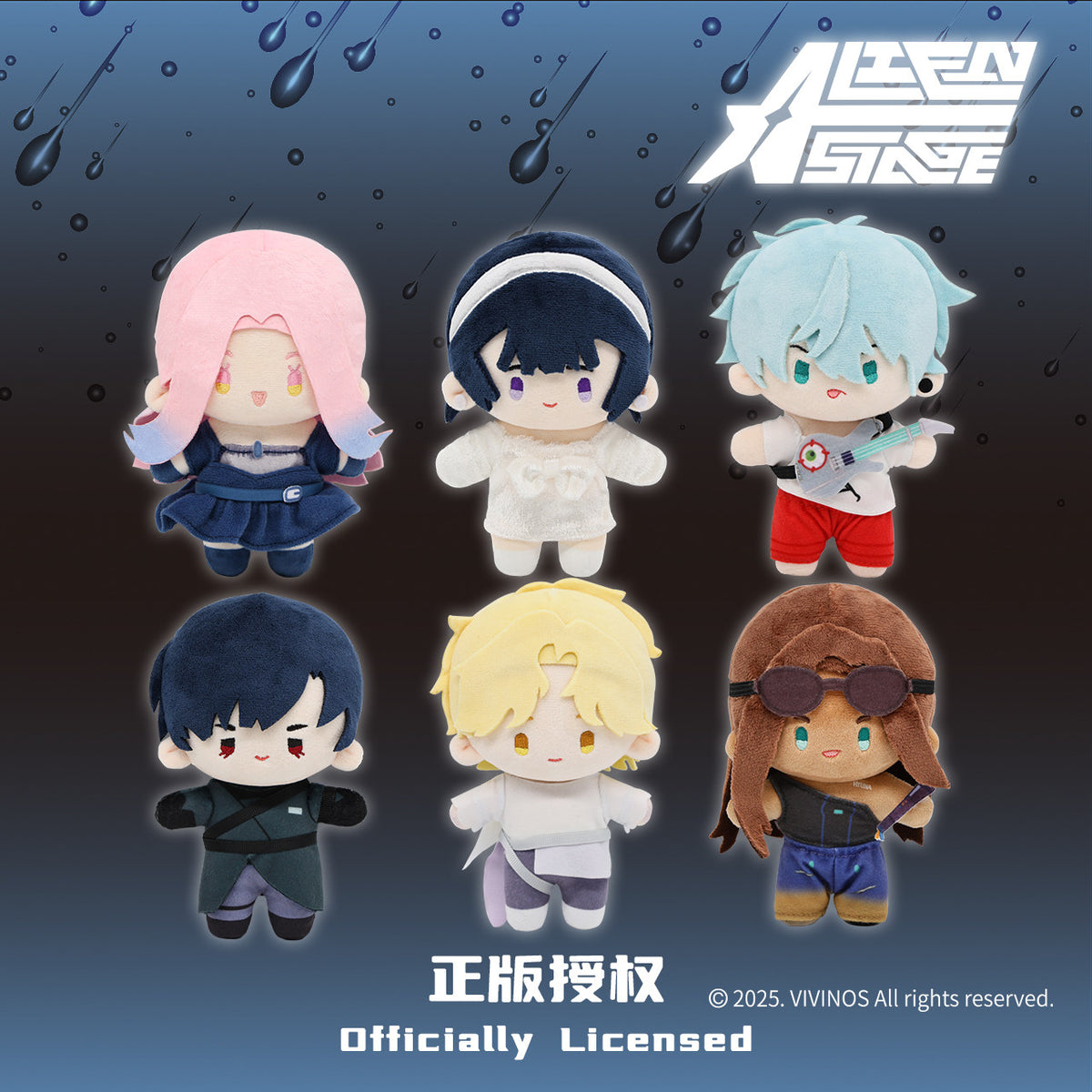 Alien Stage NULLSET Character Plush Doll — 5.9 in — product overview
