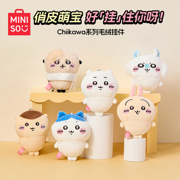 MINISO x Chiikawa Usagi Plush Pendant Keychain 4” Kawaii Mascot Charm