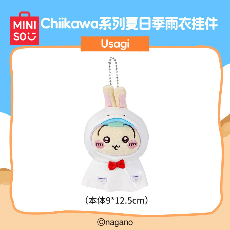 MINISO Chiikawa Usagi Raincoat Plush Keychain Bag Charm 4.9" US Seller