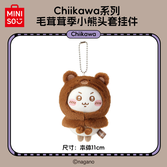 MINISO x Chiikawa Usagi Fluffy Bear Hood Plush Keychain Bag Charm 4"