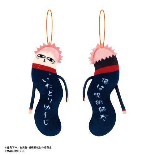 Jujutsu Kaisen “Hinekureta Yatsura” Plush Mascot Blind Box – 6 Characters