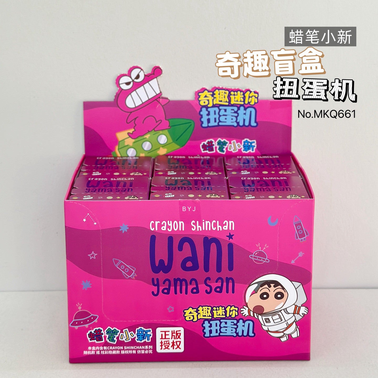 Crayon Shinchan Mini Gashapon Machine Blind Box Toy Figure 6 Styles + Secret