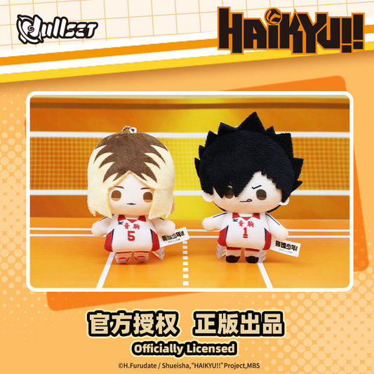 Haikyuu Plush Blind Box Keychain Doll – Hinata Kageyama (Official Licensed)