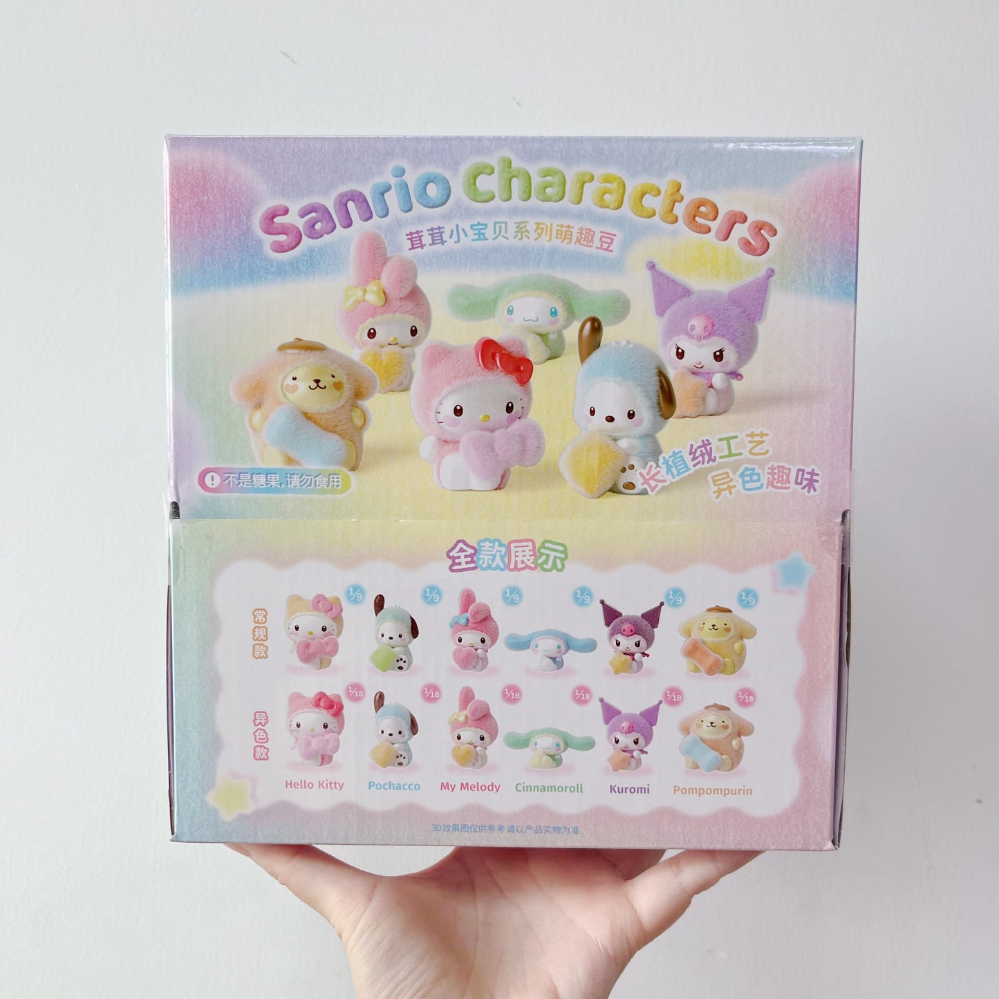 Sanrio Characters Flocked Mini Charm Figure Select Hello Kitty Kuromi Cinna US