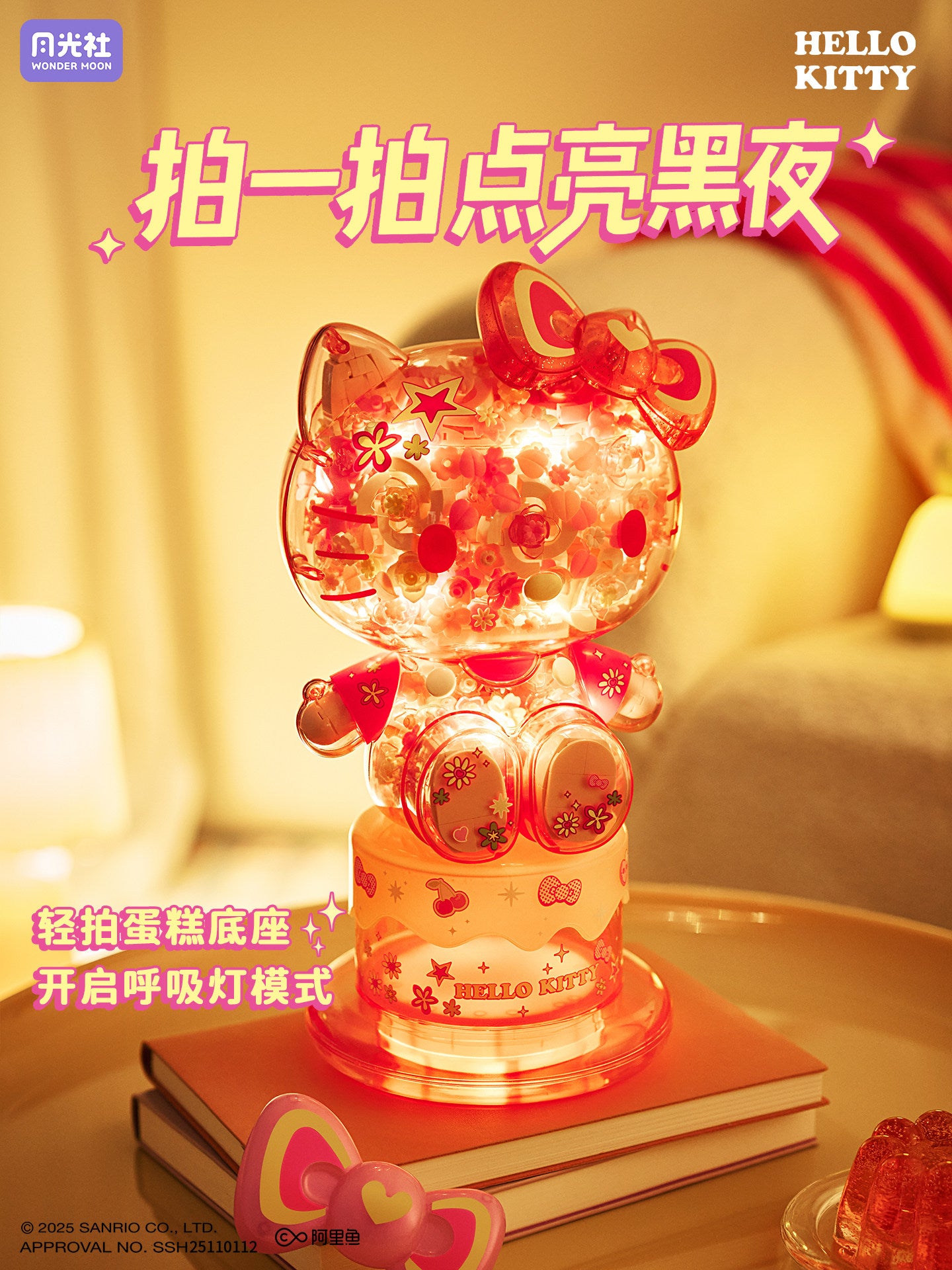 Hello Kitty Floral Companion Large Figure – Light Up Edition (180° Rotating Head)