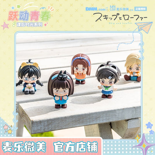 Skip and Loafer Blind Box Figure Youth After School Series PVC Anime Figure