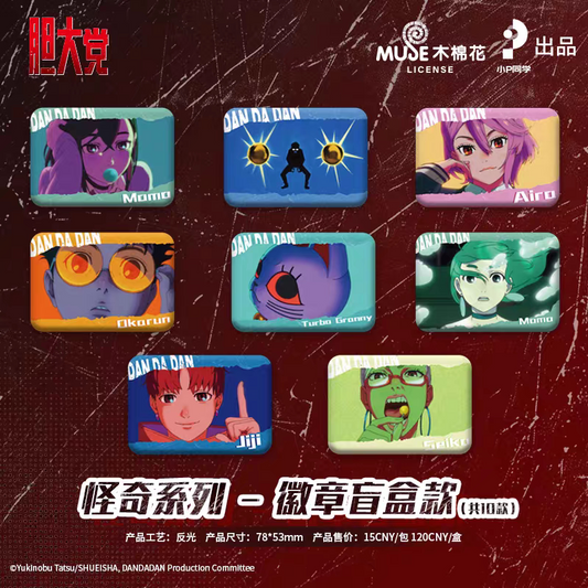 Dandadan Anime Badge Blind Box | Random Pin Collection | Official Licensed