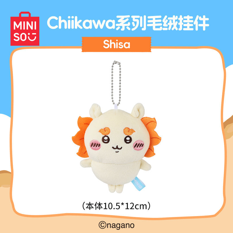MINISO x Chiikawa Usagi Plush Pendant Keychain 4” Kawaii Mascot Charm