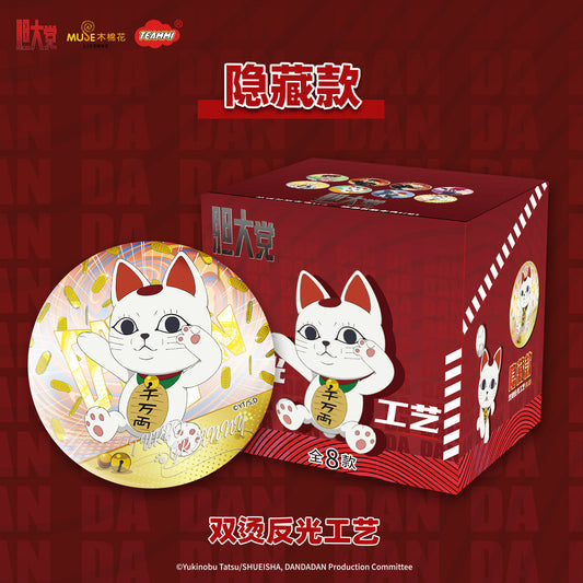Dandadan Character Badge Blind Box Pin Set (8 Designs + Secret)