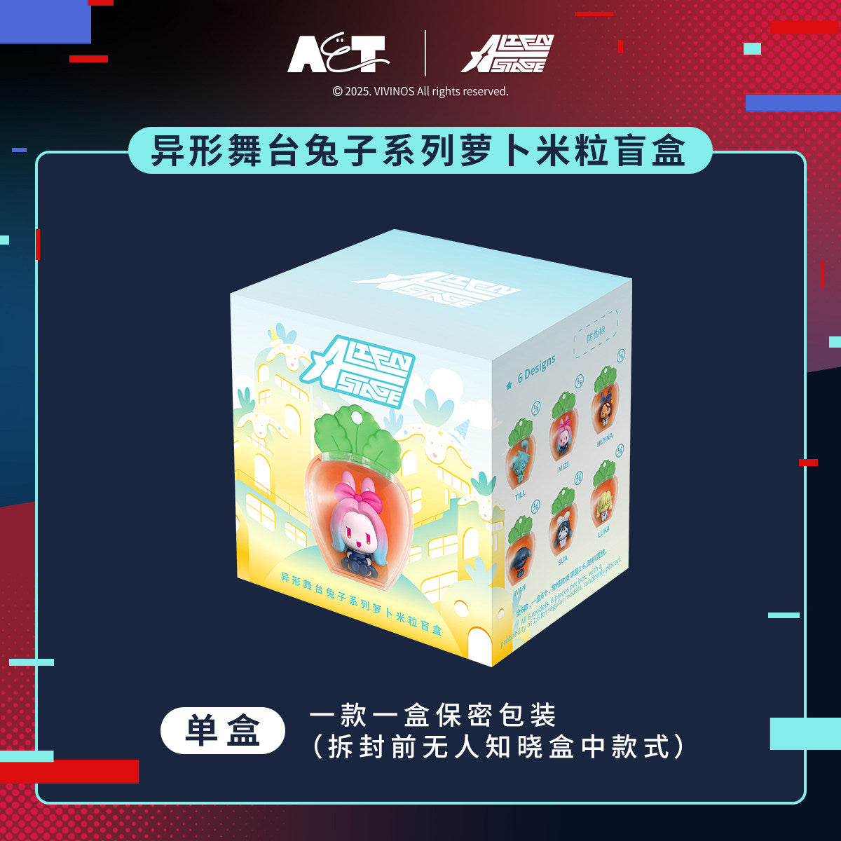 Alien Stage Carrot Series Mini Figure Blind Box