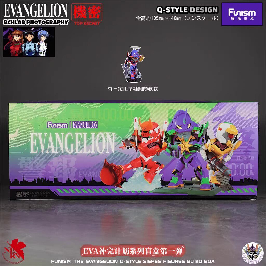 Evangelion Blind Box Figure Funism EVA Completion Plan Vol.1