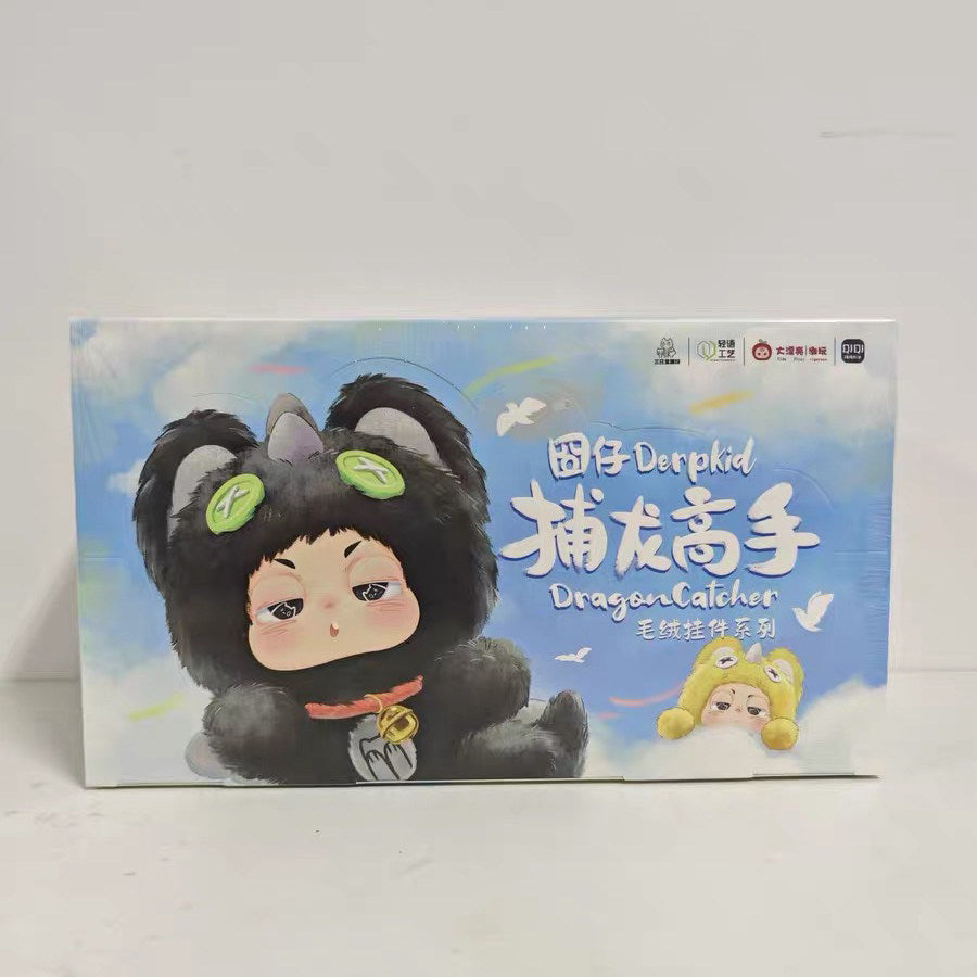 Derpkid Dragon Catcher Plush Blind Box Cute Kawaii Keychain Figure