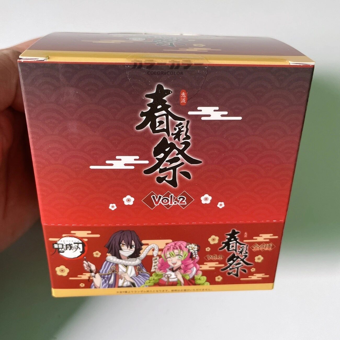 Demon Slayer New Year Can Badge Vol.2 Blind Bag (8+1 Secret)