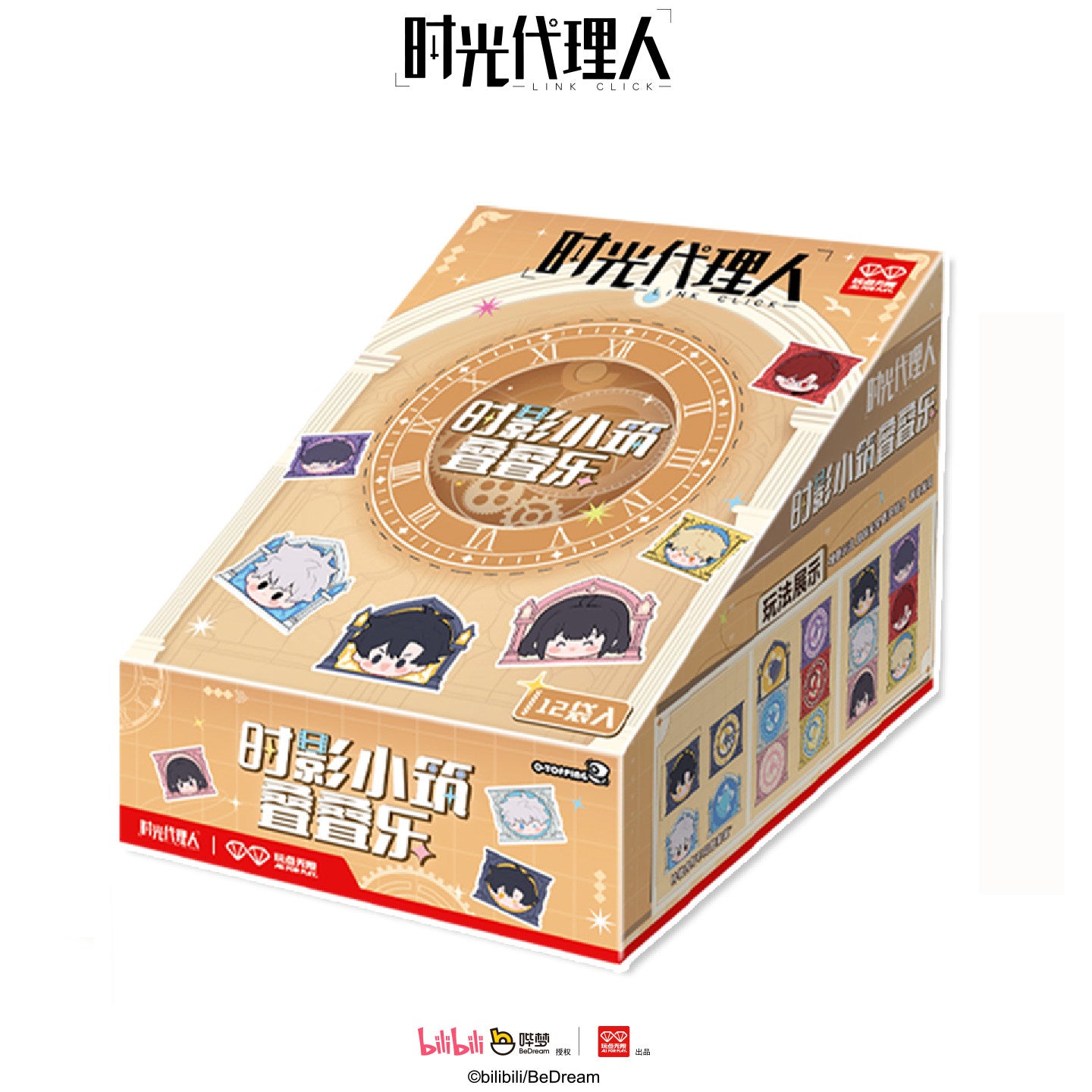 Link Click Time Shadow Tower Stackable Blind Box Single / Box of 12