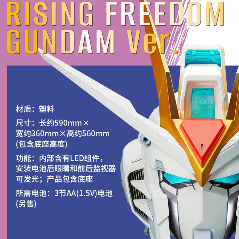 BN Head Collection Rising Freedom Gundam LED Head Display Model