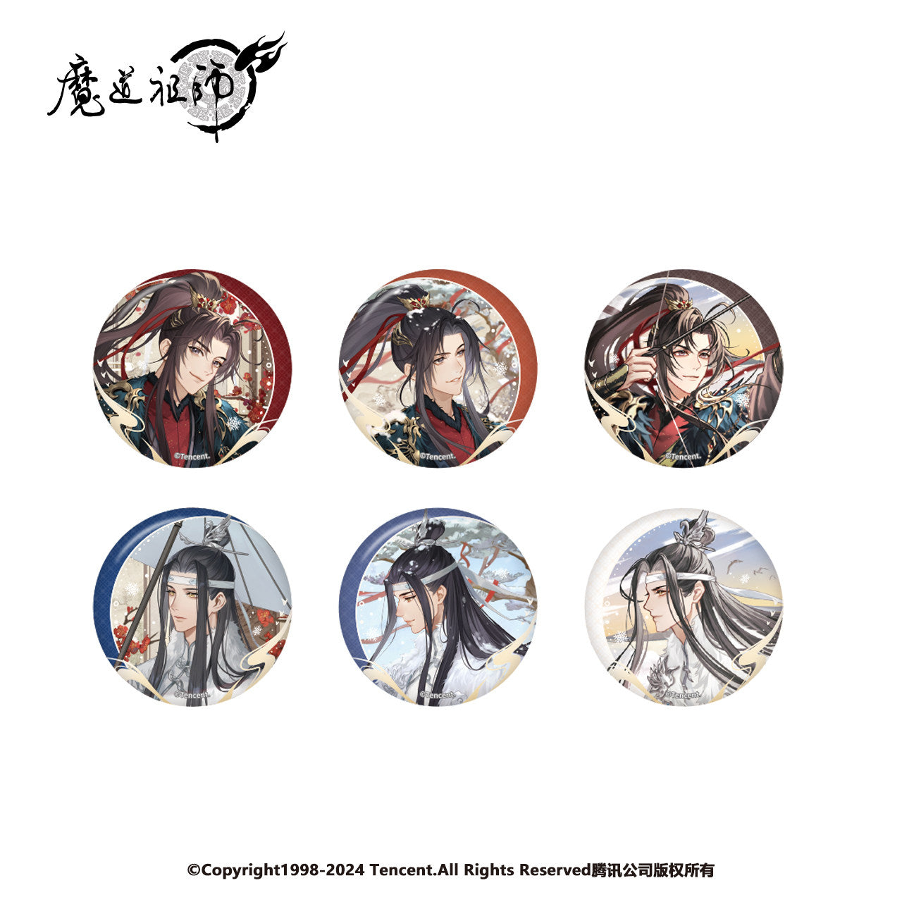 Mo Dao Zu Shi Winter Feather Tinplate Badge Blind Box 6 Designs