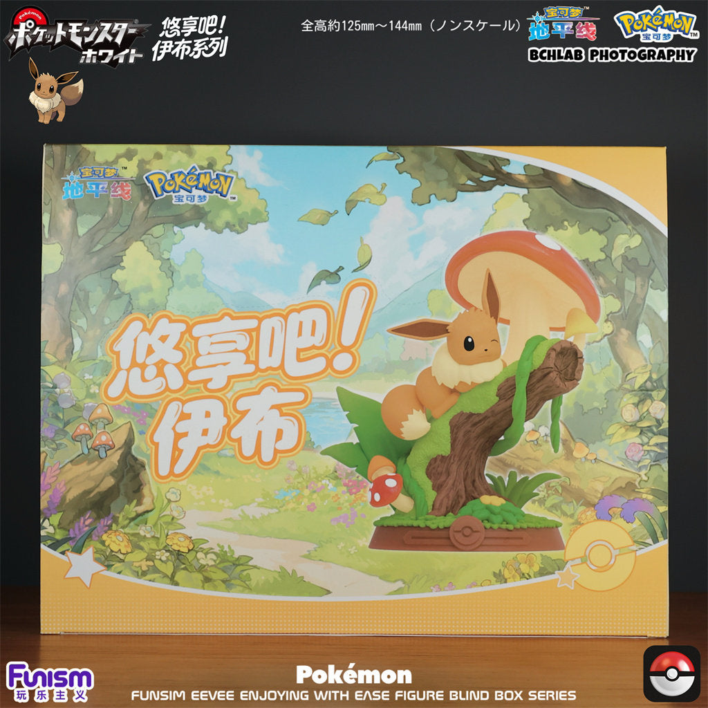Funism Pokémon Eevee Cozy Moments Blind Box Figure Series Vol.3