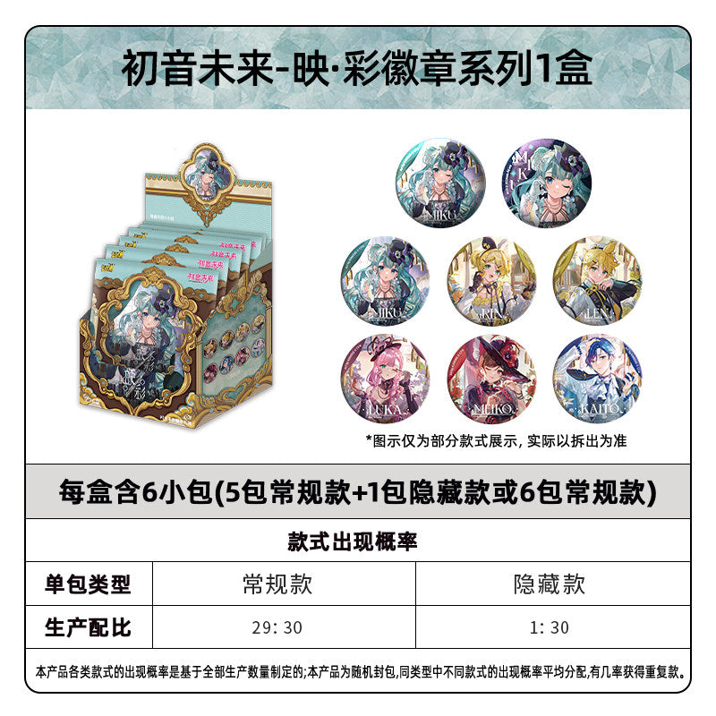 Hatsune Miku Color Mirror Can Badge Blind Box Series Vol.1 Official Licensed Pin Collection