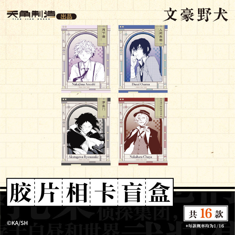 Bungo Stray Dogs Shadow Moments Film Card Blind Box Vol.1 Official Collectible PET Card