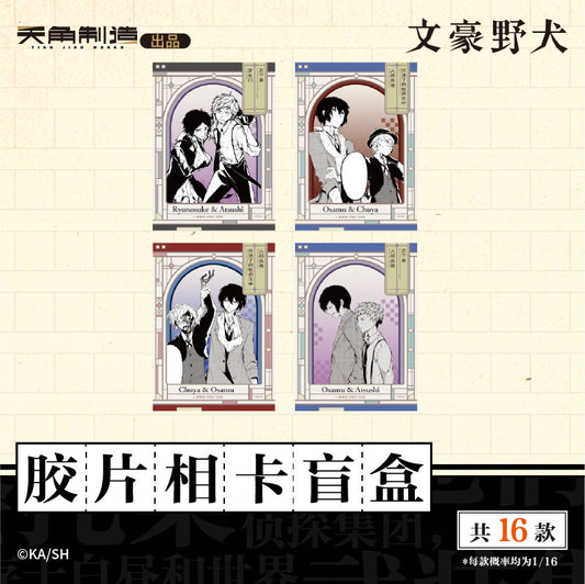 Bungo Stray Dogs Shadow Moments Film Card Blind Box Vol.1 Official Collectible PET Card