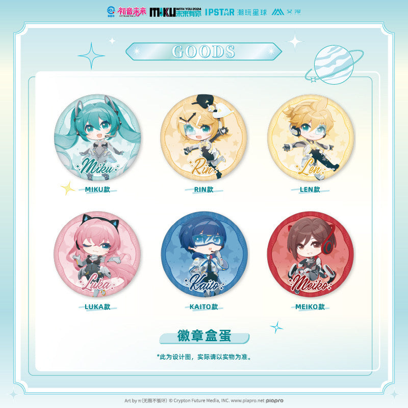Hatsune Miku With You 2024 Chibi Badge Blind Box