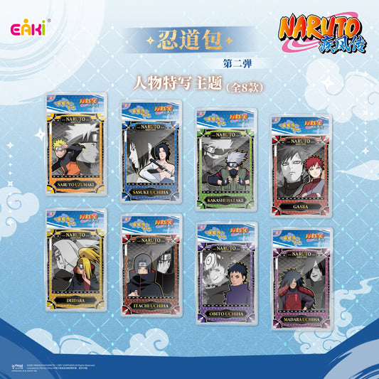 Naruto Shippuden Collectible Card Blind Pack Vol.2 | 120 Designs
