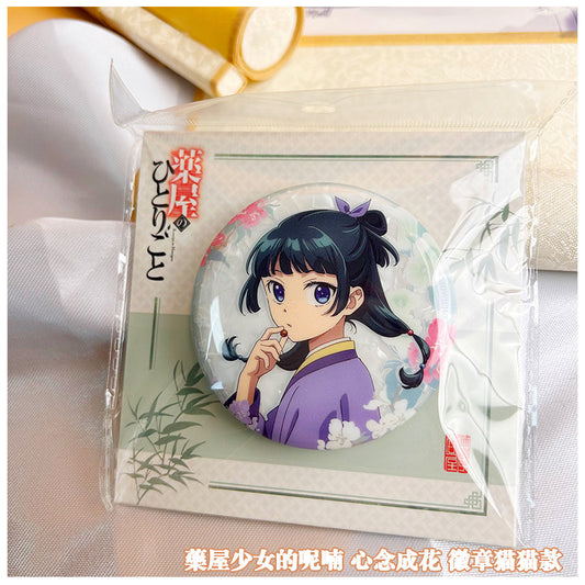 The Apothecary Diaries Floral Reverie Series Character Badge Collection | Maomao & Jinshi 65mm