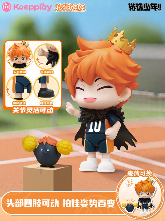 Haikyu!! Fly High Volleyball Zipper Doll Blind Box Figure Series 1 by Keepplay
