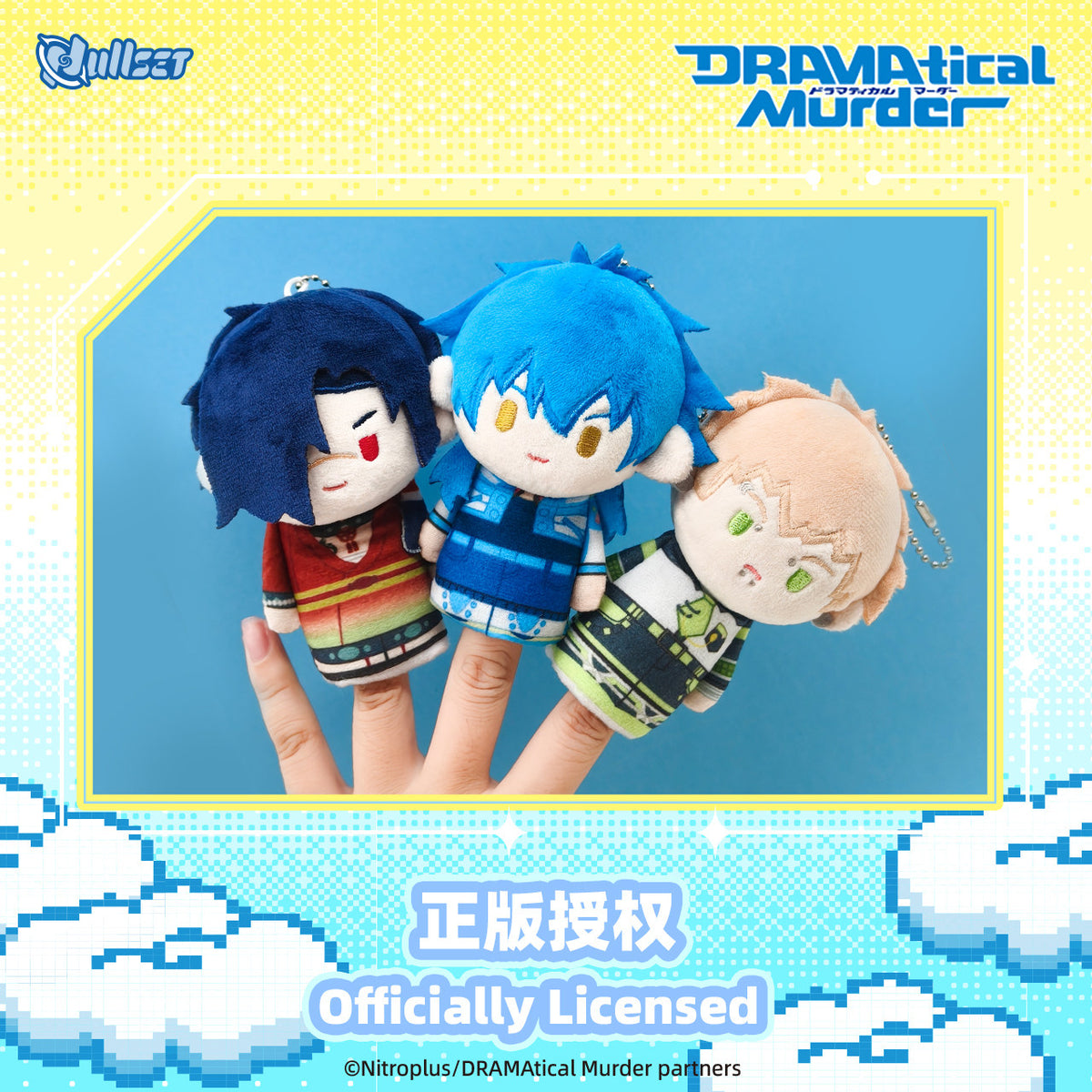 DRAMAtical Murder Allmates Doll Plush Charm | Officially Licensed