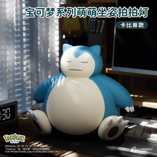 Pokémon Snorlax Sitting Pose Tap Light Gift Box
