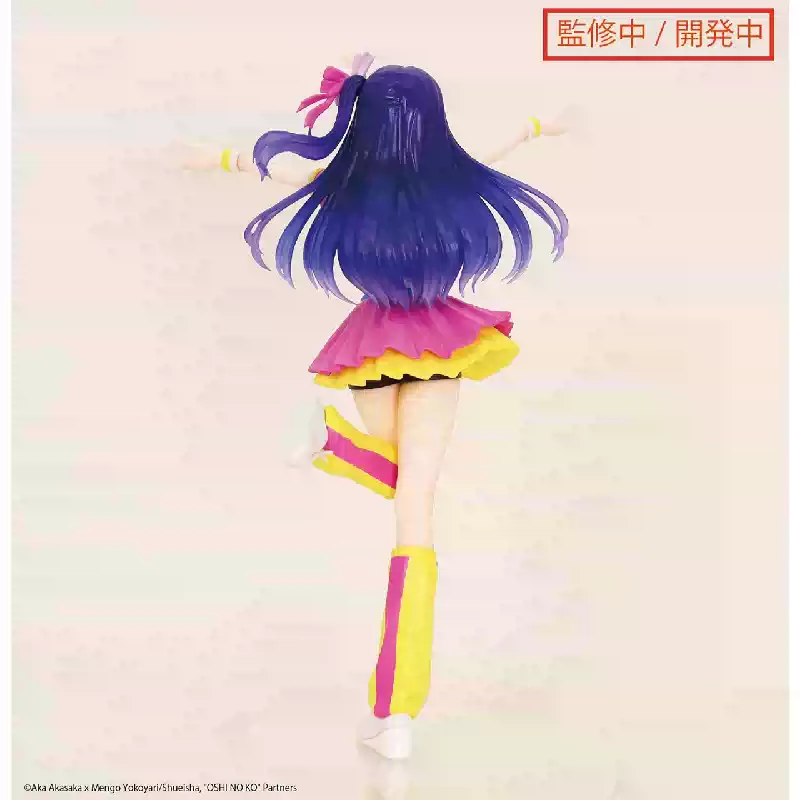 Vivit Oshi no Ko Ai Hoshino Cheerleading Ver. Figure