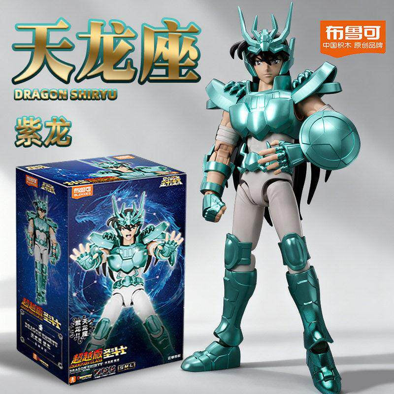 Blokees Saint Seiya Champion Class Dragon Shiryu Model Kit