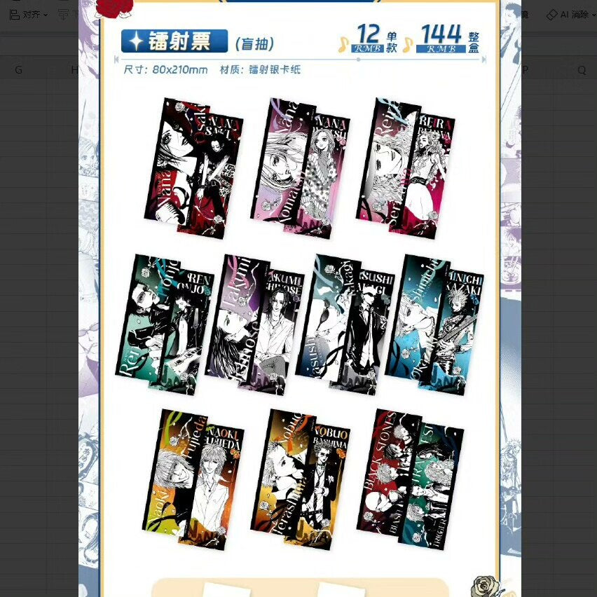 NANA Character Holographic Ticket Blind Pack
