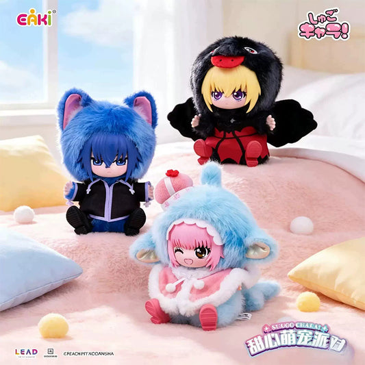 EAKI Shugo Chara! Sweet Pet Party Plush Charm Blind Box