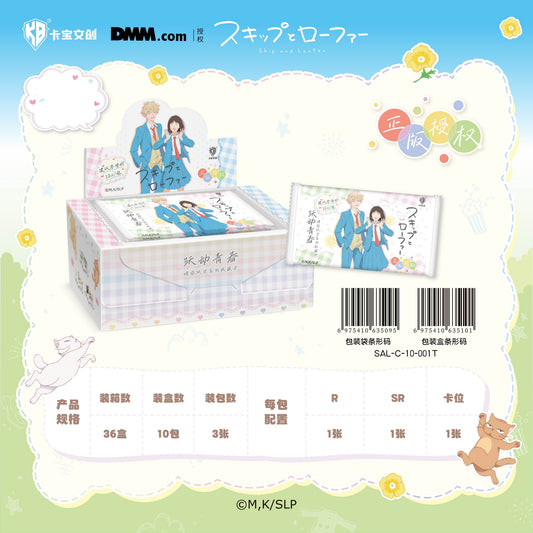 Japanese anime merchandise packaging for Skip and Clover, featuring a box and individual card package with illustrated characters on a pastel decorative background. Includes product specs table and barcode.