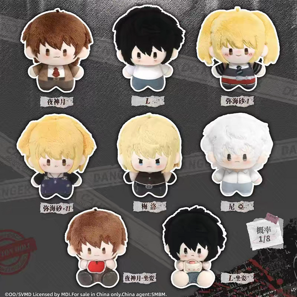 Death Note Cotton Doll Plush Charm Blind Box