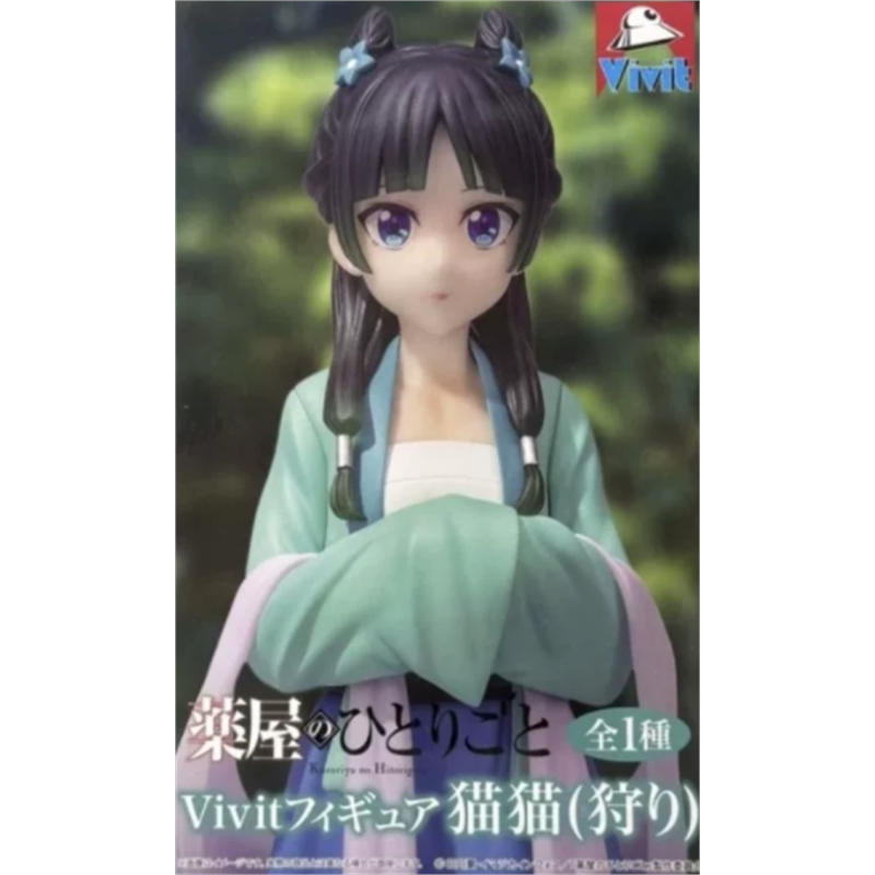 The Apothecary Diaries Maomao Hunting Vivit Figure