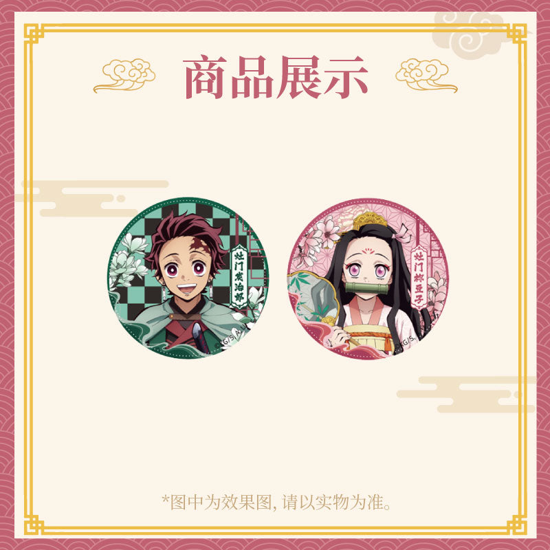 Demon Slayer Chinese Style Tin Badge Blind Box